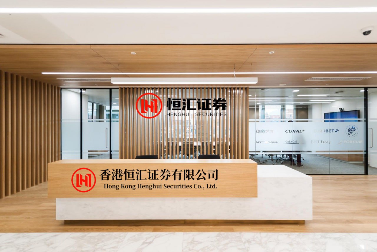 華鑫證券 恒为科技：2025年净利润同比增长30.13% 拟10派0.2元